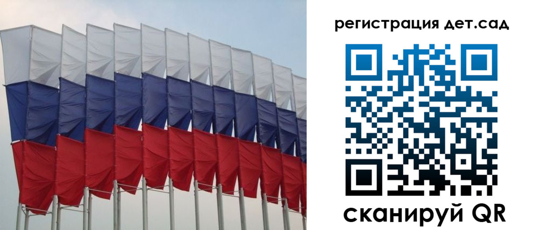 прописка для работы в Яровом