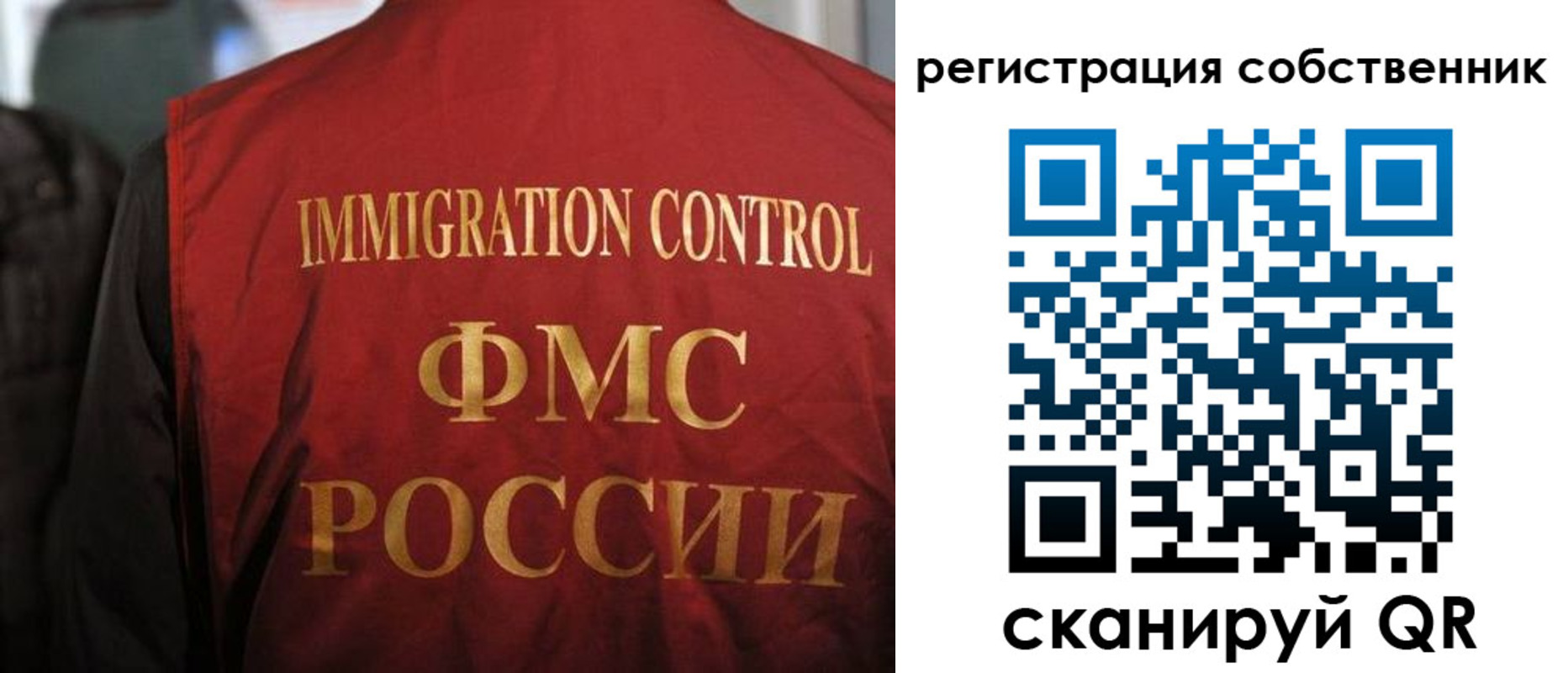 временная регистрация купить в Яровом