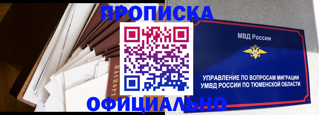 форма 3 в Яровом